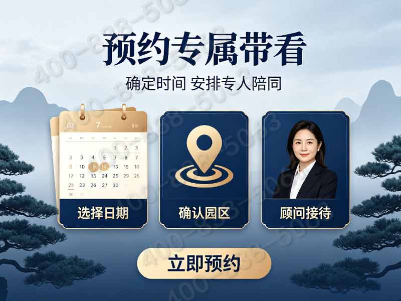 德陵公墓：明陵文脉加持 古风雅致 人文自然相融，打造尊贵生态殡葬空间